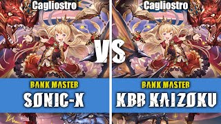 SonicX Cagliostro Vs KBR Kaizoku Cagliostro  Granblue Fantasy Versus Rising High Level Replay [upl. by Bigford]