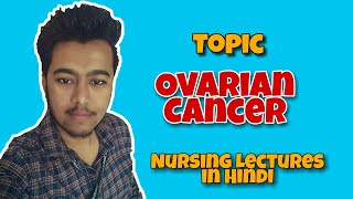 Ovarian Cancer  Cyst  Symptoms  Treatment  Prevention  Nursing Lecture in Hindi MSN 2 [upl. by Eenad583]