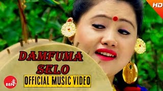 New Tamang Selo Song  Damfuma Selo  Mina Lama Official VideoFtSandipSushila  Sabina Music [upl. by Eneirda]