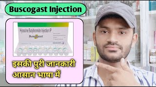 Buscogast Injection use benefits and Side effects full review in hindi [upl. by Nna]