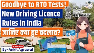 RTO New Rules 2024  Driving Licence New Rules 2024  No RTO Driving Test Required  UPSC [upl. by Niles46]