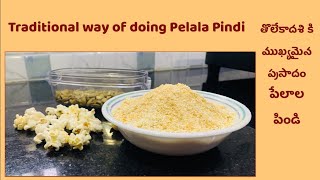 Tholi Ekadasi Prasadam Pelala Pindi Traditional Grandma style [upl. by Eeznyl63]