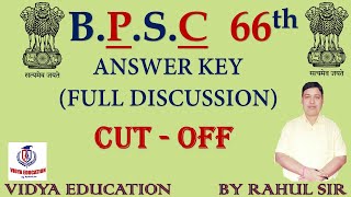 BPSC 66TH FULL DISCUSSION ANSWER KEY CUT  OFF [upl. by Fidelis]