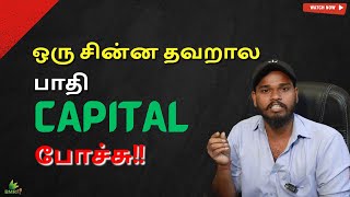 4 Youtube Channel Test பண்ணி பாத்தேன்  Stockmarket Courses தமிழில் [upl. by Yale788]