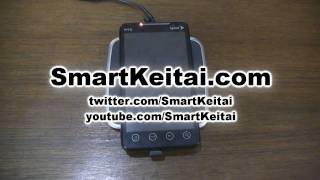 Powermat Wireless Charger for HTC EVO 4G Unboxing amp Overview [upl. by Nangem142]