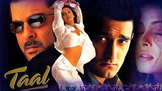 Taal Hindi Full Movie  Aishwarya Rai Hindi Romantic Full Movie  Bollywood Hit Movie [upl. by Alister]