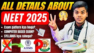 NEET 2025 Exam pattern कैसा होगाDifficulty level😰 Syllabus 🤔Changes in NEET 2025 Exam⁉️ [upl. by Eibor]