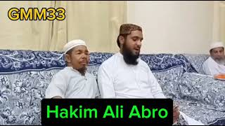 Hakim Ali Abro new naat مديني کان جڏھن موڪلاڻي ٿي [upl. by Fogel532]