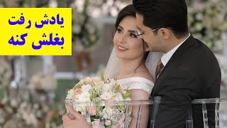 وقتی یادت میره بغلش کنی  shorts [upl. by Alleoj]