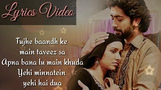 Tere Bina Lyrics – Haseena Parkar  Arijit Singh Feat Shraddha kapoor [upl. by Ahcsat]