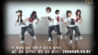 PK 구원으로인도하는 salvation Promise Keepers Worship Dance praise and worship songs  Christianity [upl. by Studdard]