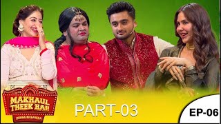 Makhaul Theek Hai Part 03  Episode 6  Sonam Bajwa  Tabbar Hits TV Official [upl. by Irene]