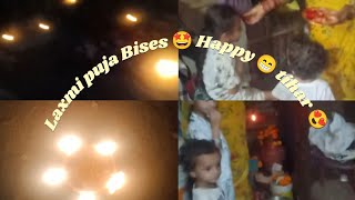 🥰 laxmipuja 😍 bises 🤓 [upl. by Hamil]