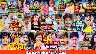 Maghiya song raushan rohi ka super hit t10 gana [upl. by Auqenes677]