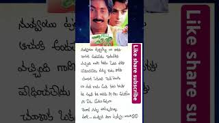 Pelli movie song👍💕Most popular songs💕👍spbhits​spb​lyrics​​shorts​viral​ telugusongs​trending​ [upl. by Adnalor]