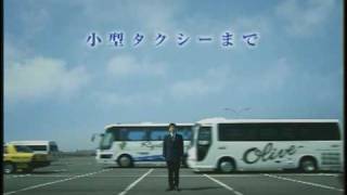 両備タクシー 2008年 観光CM「あらゆる旅のプランにお応えします」 [upl. by Gnel]