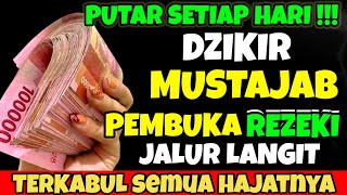 SURAH AL WAQIAH MERDU PEMBUKA DAN PENARIK REZEKI DARI SEGALA PENJURU [upl. by Attehcnoc899]