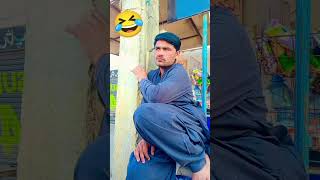 Suno g🤣🤣🤣🤣 comedy funny bhojpuri fun [upl. by Swanhildas]