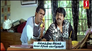 Dhil  தில்  Tamil Full Movie  Dharani  Vikram Laila Vivek Ashish Vidyarthi [upl. by Names183]