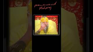 Tum kisi ke gulaam nhi ho😯✨🙏 premanand maharj motivational videopremanandjimaharaj motivation [upl. by Einot]