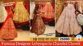 Sabyasachi amp Manish Malhotras Lehenga Dupes In Chandni Chowk 😱  Designer Bridal Lehenga Delhi [upl. by Anesor98]