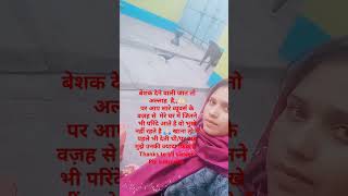 beshak Allah hi dono jahan ka maalik hai🤲🏻🕋🤲🏻🤲🏻 urdu shortvideo [upl. by Name188]