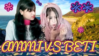 HIRA K VLOG 236 AMMI VS BETI STORY [upl. by Drexler]