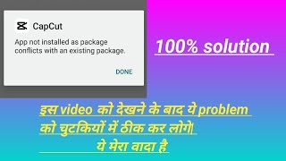 App not installed as package conflicts with an existing package fix [upl. by Ewen]