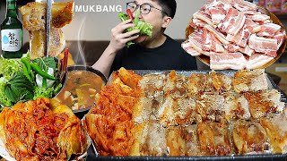 추억의 🥓냉동삼겹살에 냉이된장찌개 🍶반주 먹방은 못참아 마무리는 볶음밥ㅋ Pork Belly MUKBANG [upl. by Arundel]