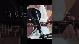 ♪あなたcover 宇多田ヒカル 【1番と最後のみ】 弾き語り ギター 宇多田ヒカル [upl. by Ahtibat]