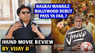 Jhund Movie Review  By Vijay Ji  Amitabh Bachchan Nagraj Manjule [upl. by Zug]