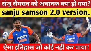 India south africa t20 series 202425 Sanju samson अचानक से शतक पर शतक कैसे लगाने लगे [upl. by Ardnasirk]