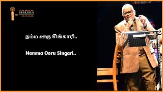 Namma Ooru Singari Song  நம்ம ஊரு சிங்காரி  SPB Live Concert  I for India [upl. by Carolus]