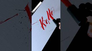 Modern English writing ✒️ calligraphy ✍️ cursive letters 🖊️shorts art creative viralvideo [upl. by Courcy]