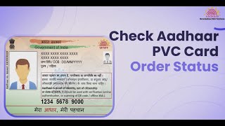 How to Check Aadhaar PVC Card Order Status [upl. by Ahsin]