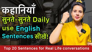 20 Advanced English Sentences जो आप रोज़ Use कर सकतें हैं Spoken English Course  Day 66 [upl. by Leid]