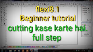 Flexi tutorial for beginners How to cutting in flexi 81Part1 [upl. by Gladys]