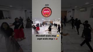 Cept wala step🕺💃 mandali wala step🤩 garbavibes ceptstep mandaligarba navratrivibes trading [upl. by Evita282]