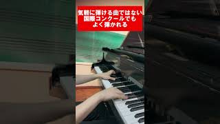 Youtubeでよく聴くピアノ曲の難易度偏差値推定 [upl. by Aseefan427]