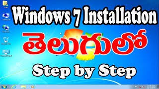 Windows 7 Installation Step by Step తెలుగులో  Windows7 Complete Guide  In Telugu By Hari Computers [upl. by Abagael]