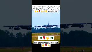 Pakistan Air Force Made Biggest Aeroplane 🛫✈️ See 🙈 End trending viralshort ytstudio MrBeast [upl. by Selden]