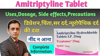 Amitriptyline Tablets uses dose side effects in hindi  डिप्रेशन की दवा  Tryptomer 10mg25mg tablet [upl. by Suhploda594]