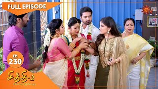 Chithi 2  Ep 230  12 Feb 2021  Sun TV Serial  Tamil Serial [upl. by Yleik]