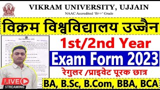 Vikram University UG 1st2nd Year Exam Form 20232024  Supp Exam Form BA Bsc BCom BBA BCA [upl. by Tohcnarf721]