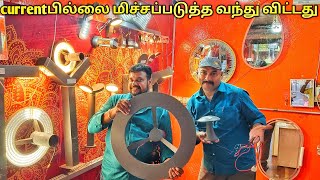 solar lights  currentbill வரவேவராது  Yummyvlogs [upl. by Nylirrej]