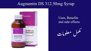 Augmentin syrup  Augmentin DS 31250mg Syrup uses and side effects in urduhindi  Ali Pharmacy [upl. by Adlei644]