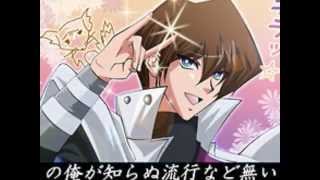 Seto Kaiba AMV  Bad Day [upl. by Lozar]