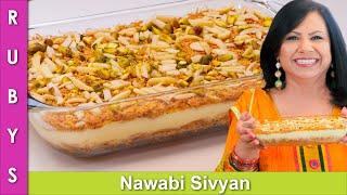 Eid Special Dessert Nawabi Sivyan Recipe in Urdu Hindi  RKK [upl. by Siva]