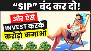 Dont Invest in SIP Instead use this Method Hindi  SIP बंद करो  How To be Rich [upl. by Anneis]