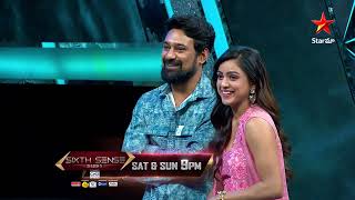 Sixth Sense Season 5  Promo  Varun Sandesh amp Vithika  Ohmkar  Every Sat amp Sun at 9 PM  Star Maa [upl. by Shirline]